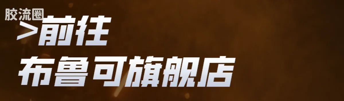布鲁可星球大战 超越 星球大战：克隆人的进攻-超越版克隆人指挥官科迪 - 图片