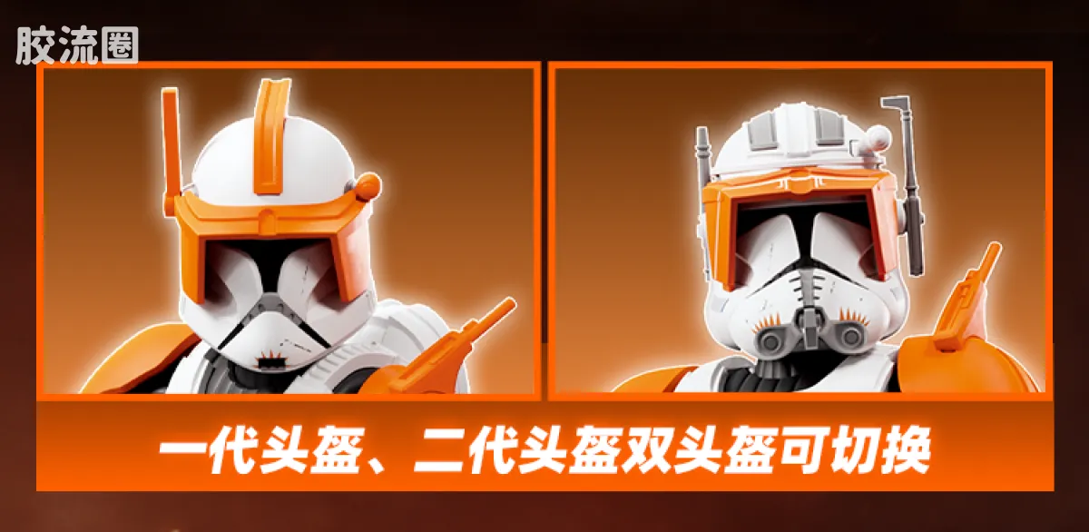 布鲁可星球大战 超越 星球大战：克隆人的进攻-超越版克隆人指挥官科迪 - 图片