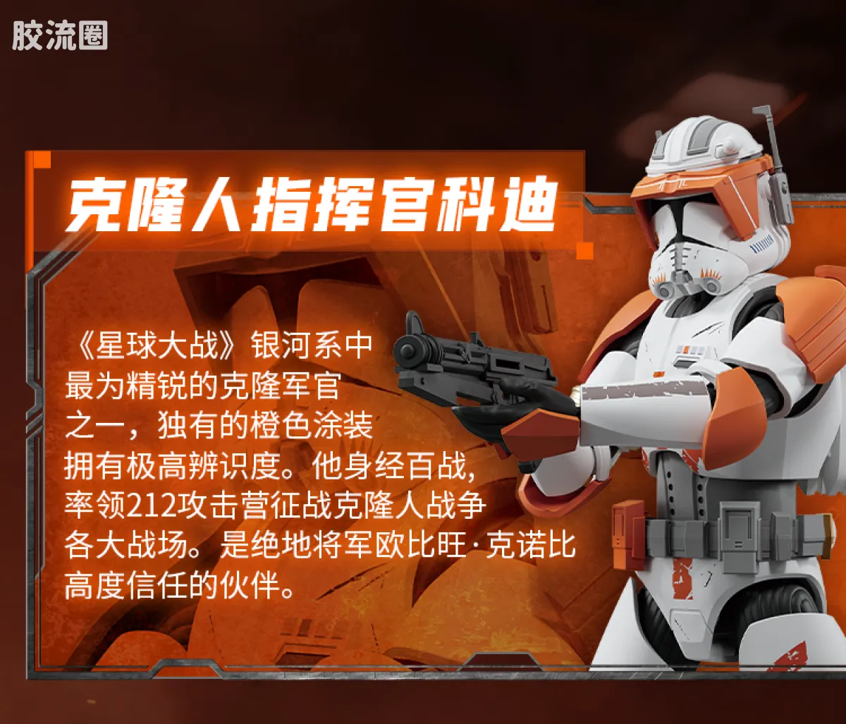 布鲁可星球大战 超越 星球大战：西斯的复仇-超越版欧比旺·克诺比 - 图片