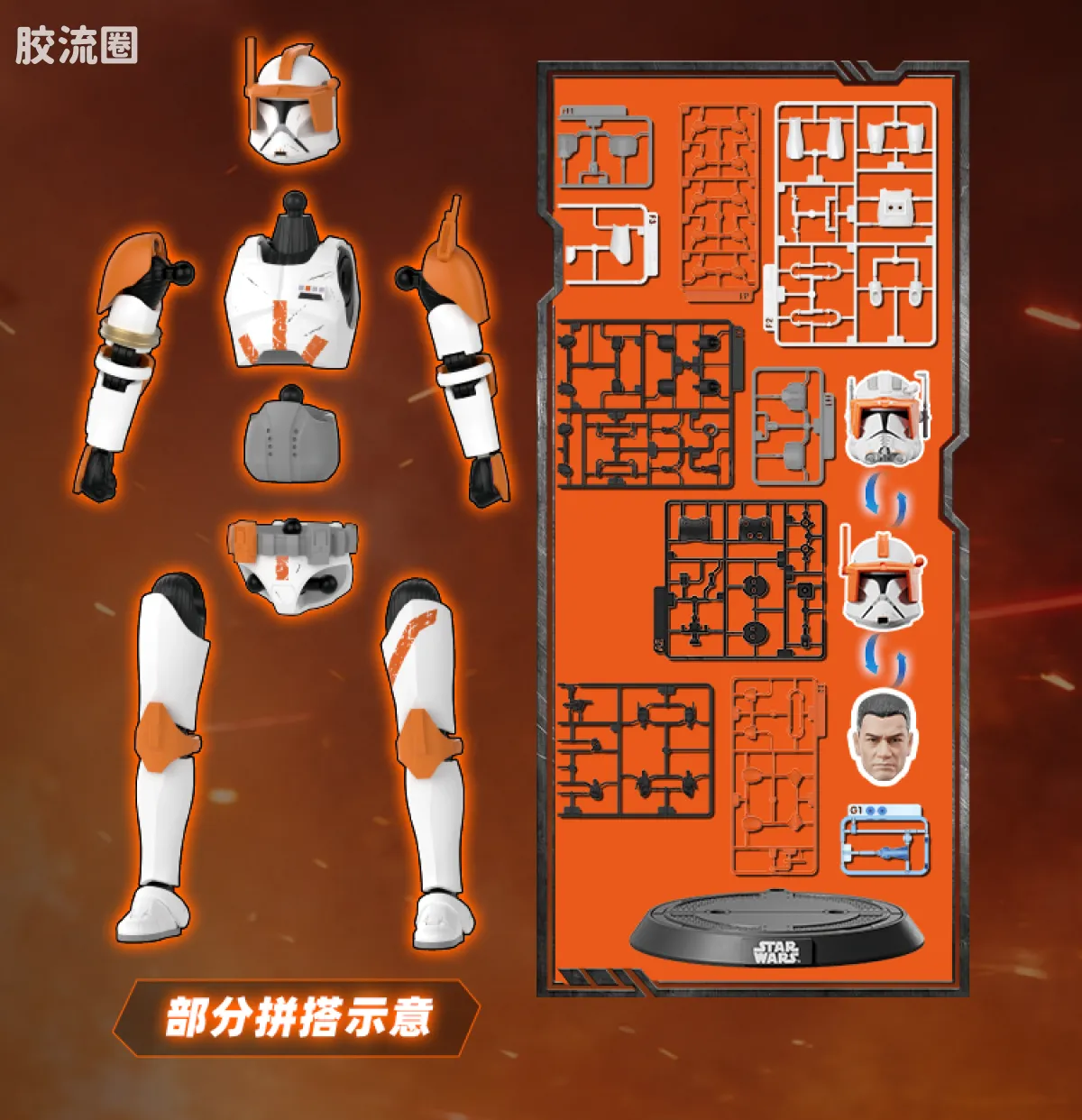 布鲁可星球大战 超越 星球大战：西斯的复仇-超越版欧比旺·克诺比 - 图片
