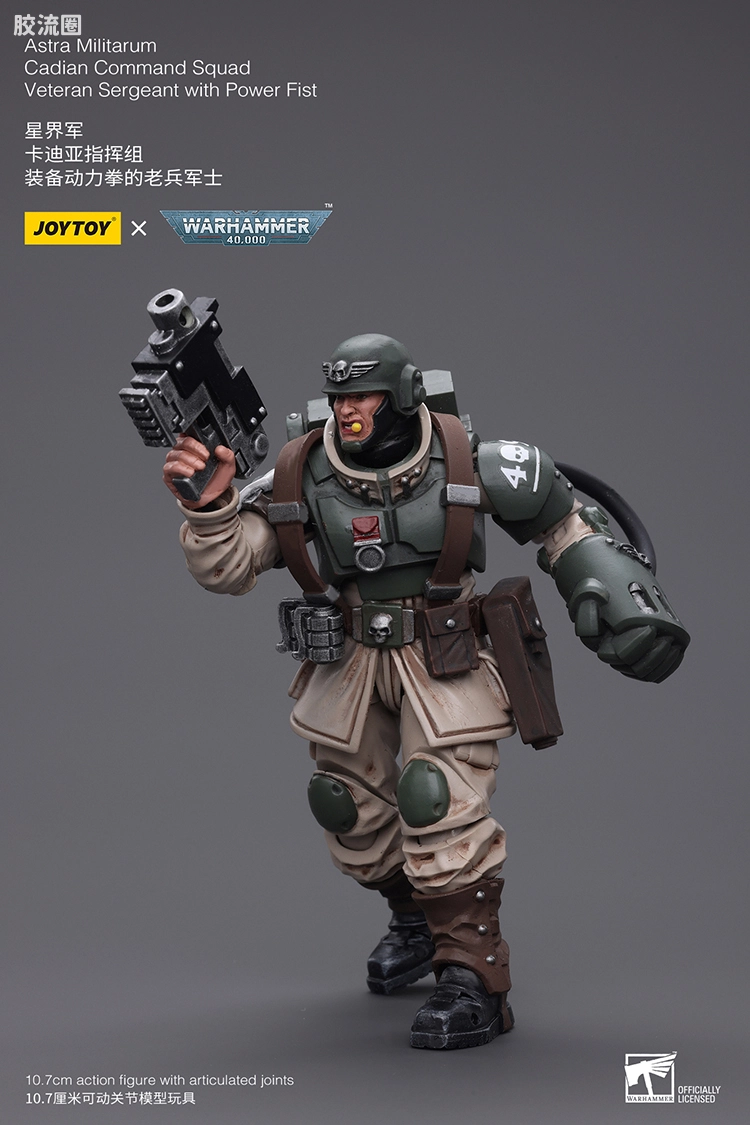 JOYTOY x 战锤40K 帝国凡人军队（星界军、克里格、修女会、忠嗣军） 星界军 卡迪亚指挥组 动力拳老兵军士