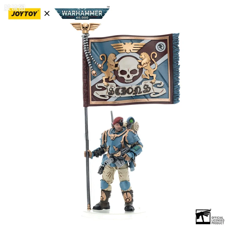 JOYTOY x 战锤40K 帝国凡人军队（星界军、克里格、修女会、忠嗣军） 星界军 风暴忠嗣指挥小队  旗手 （第55卡比克雄鹰兵团）