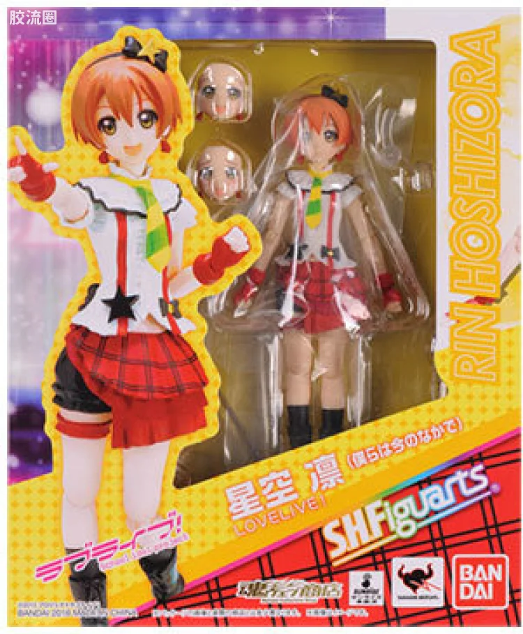 SHF LoveLive系列 星空凛(如今的我们)