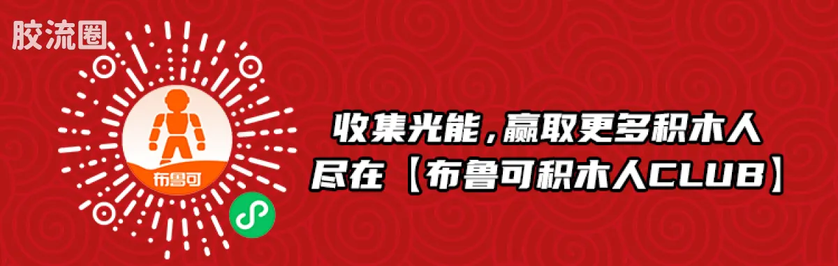 英雄总动员 端盒 第4弹 2026新春特典 - 图片