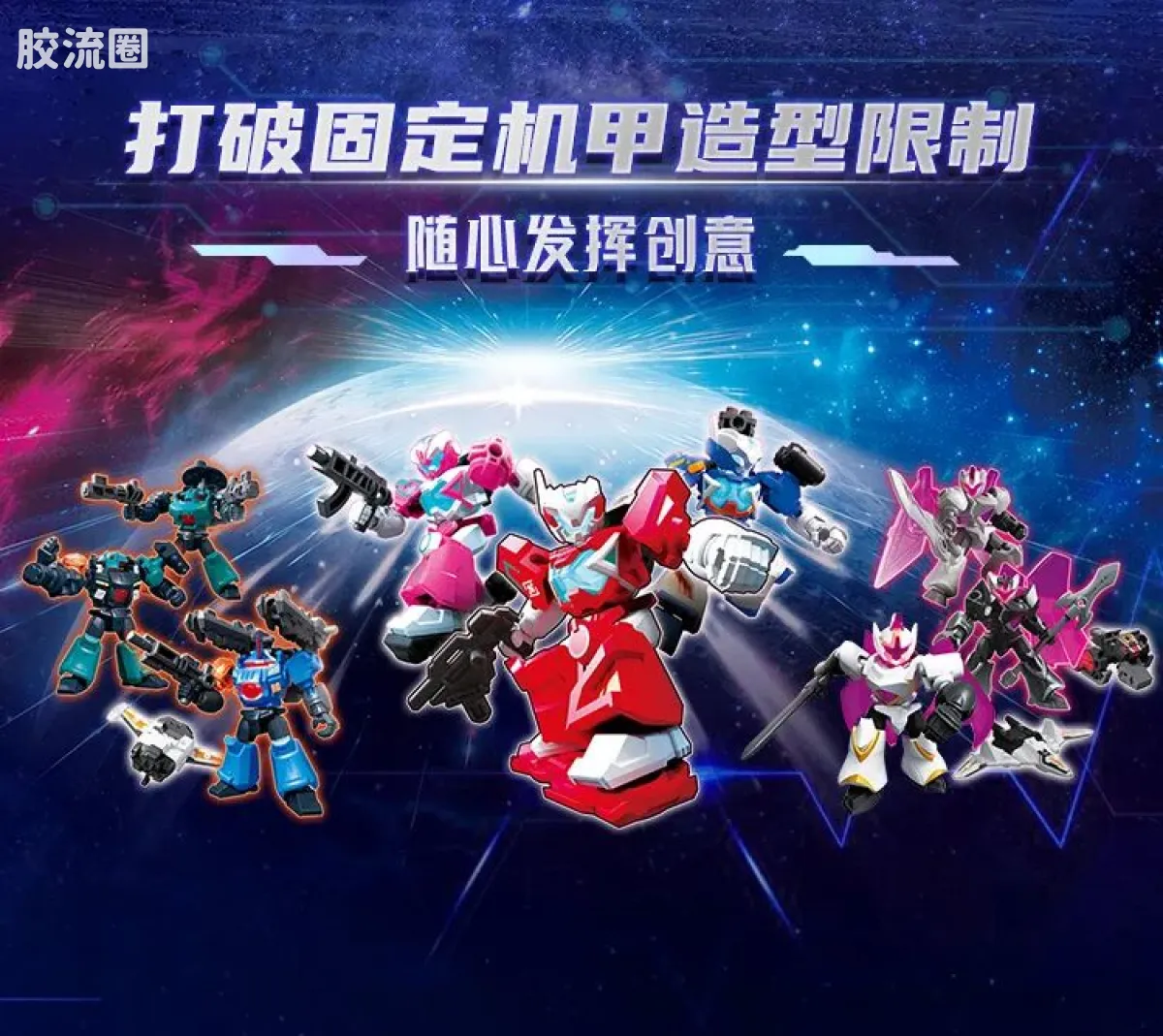 繁星集结 星辰版 星辰版第1弹-启明之光 - 图片