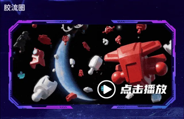 繁星集结 星辰版 星辰版第1弹-启明之光 - 图片