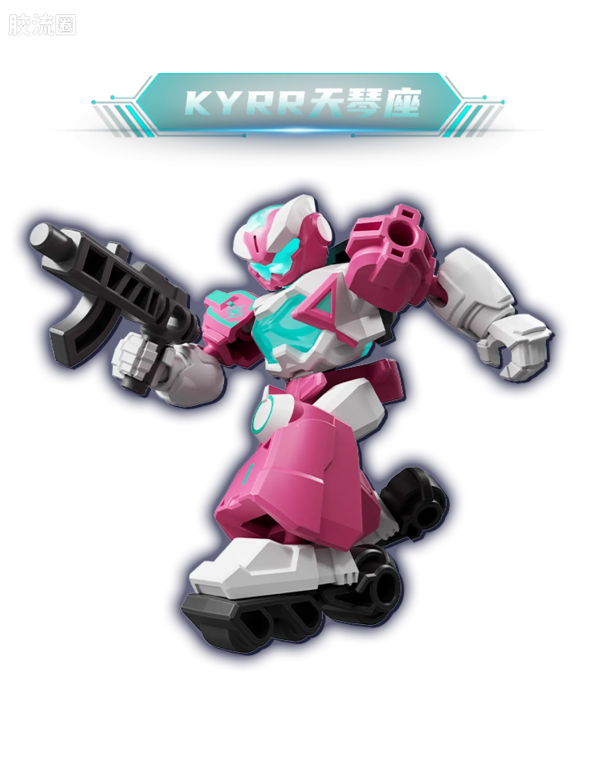 繁星集结 星辰版 星辰版第1弹-启明之光 - 图片