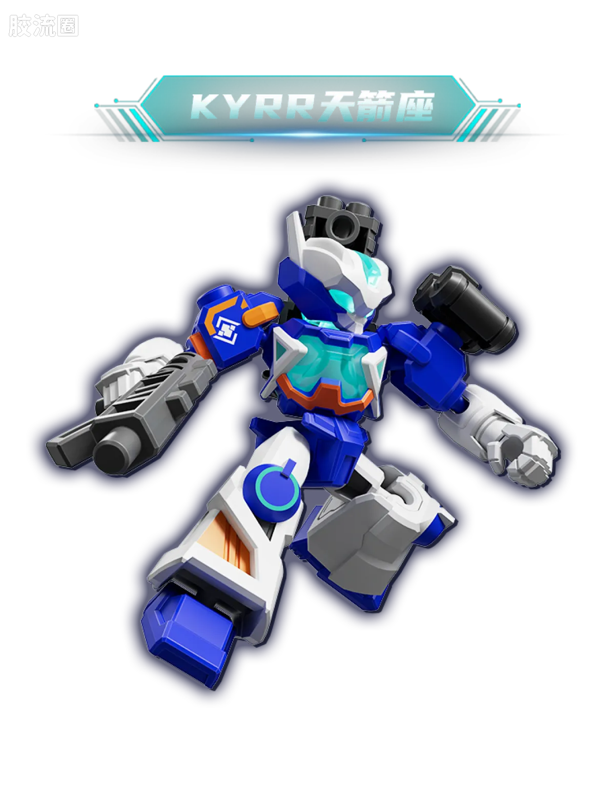 繁星集结 星辰版 星辰版第1弹-启明之光 - 图片