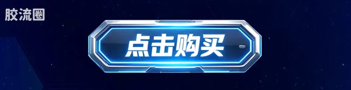 繁星集结 星辰版 星辰版第1弹-启明之光 - 图片