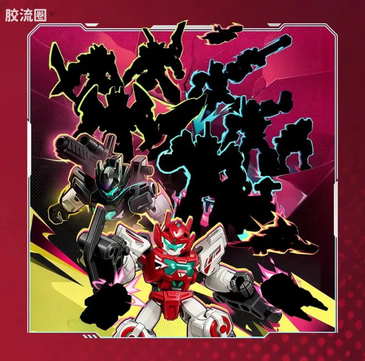 繁星集结 星辰版 星辰版第2弹-闪耀之光 - 图片