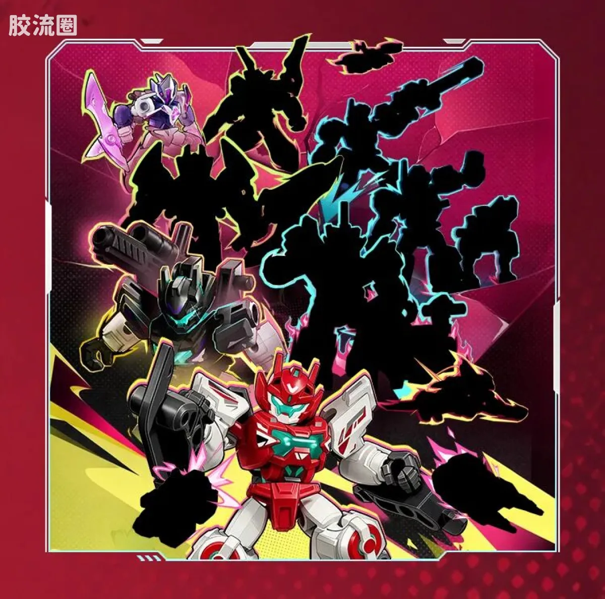 繁星集结 星辰版 星辰版第2弹-闪耀之光 - 图片