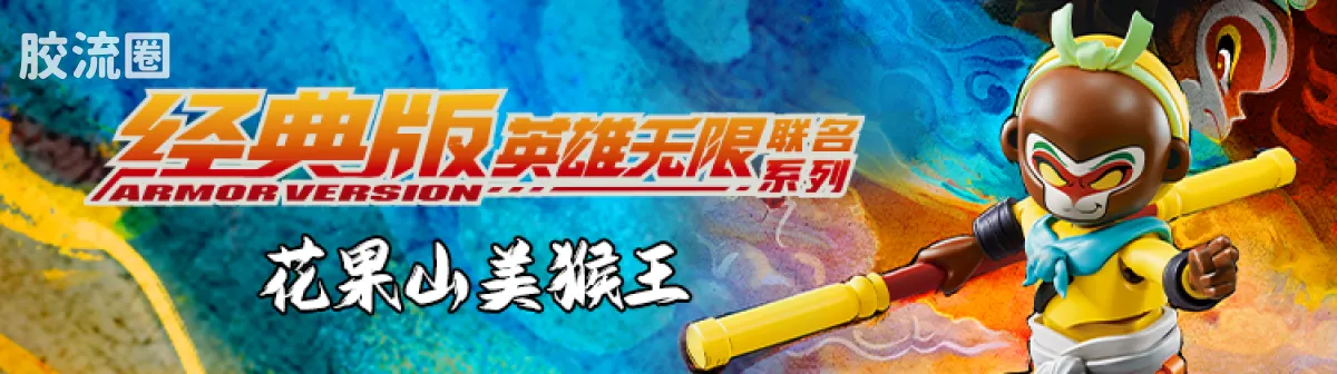 繁星集结 星辰版 星辰版第2弹-闪耀之光 - 图片
