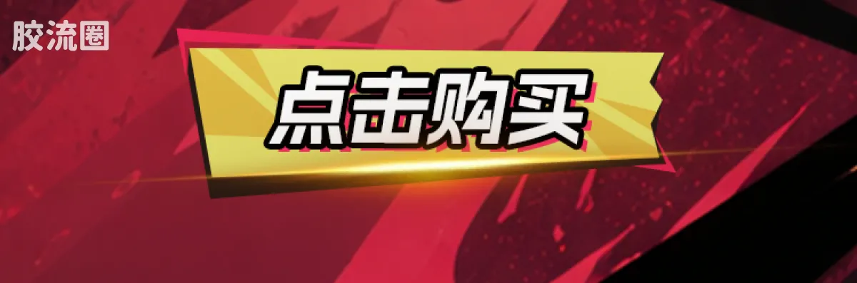 繁星集结 星辰版 星辰版第2弹-闪耀之光 - 图片