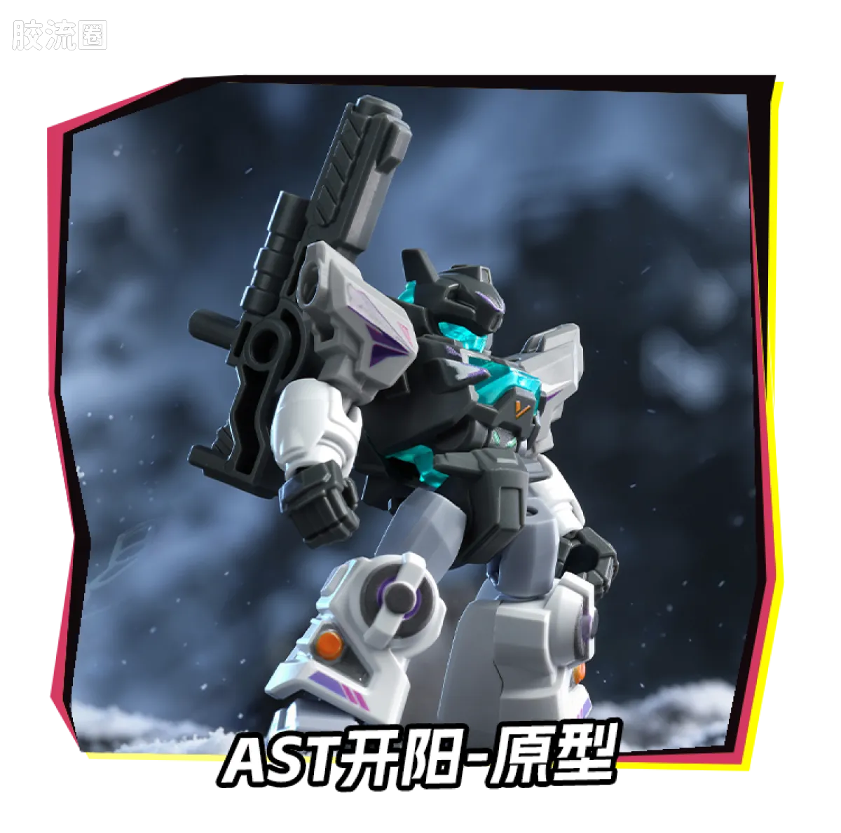 繁星集结 星辰版 星辰版第2弹-闪耀之光 - 图片