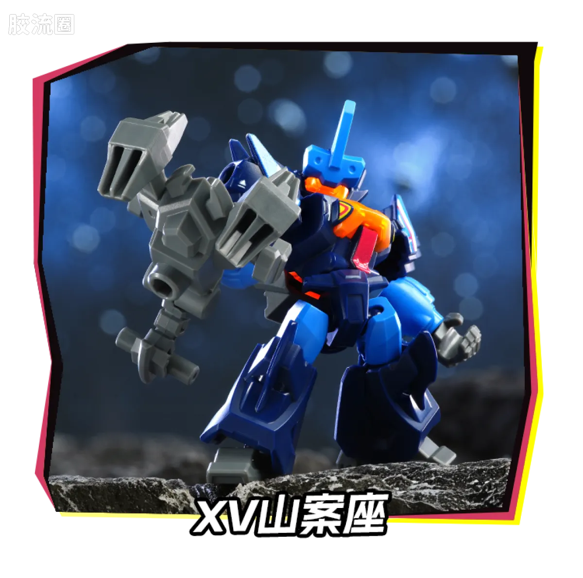 繁星集结 星辰版 星辰版第2弹-闪耀之光 - 图片