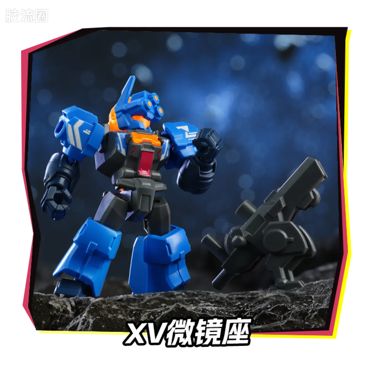繁星集结 星辰版 星辰版第2弹-闪耀之光 - 图片