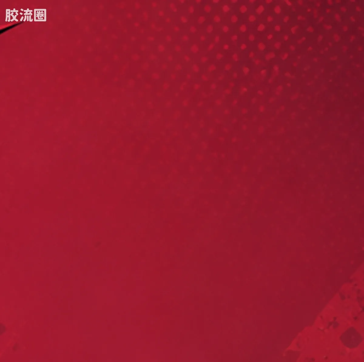 繁星集结 星辰版 星辰版第2弹-闪耀之光 - 图片