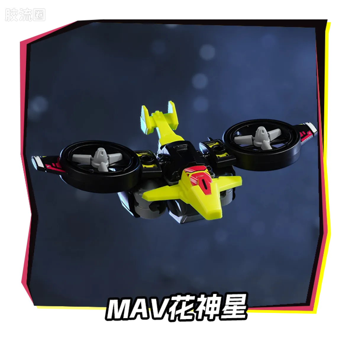 繁星集结 星辰版 星辰版第2弹-闪耀之光 - 图片