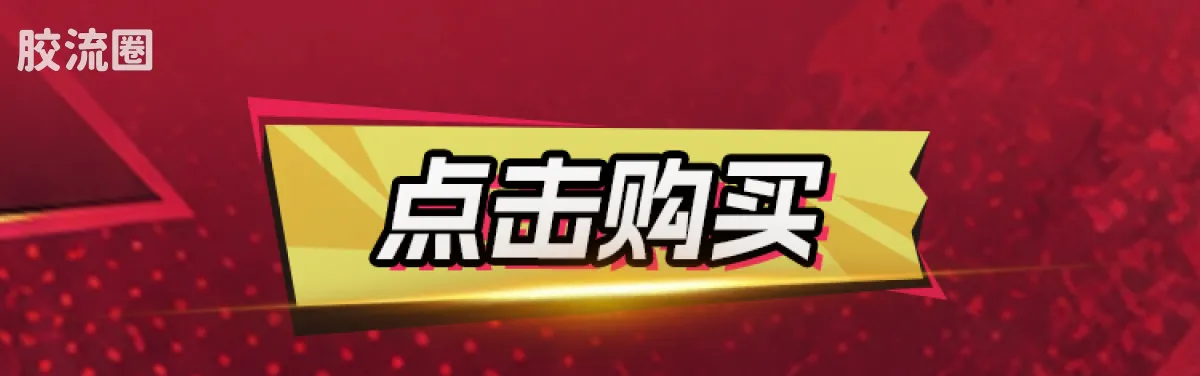 繁星集结 星辰版 星辰版第2弹-闪耀之光 - 图片
