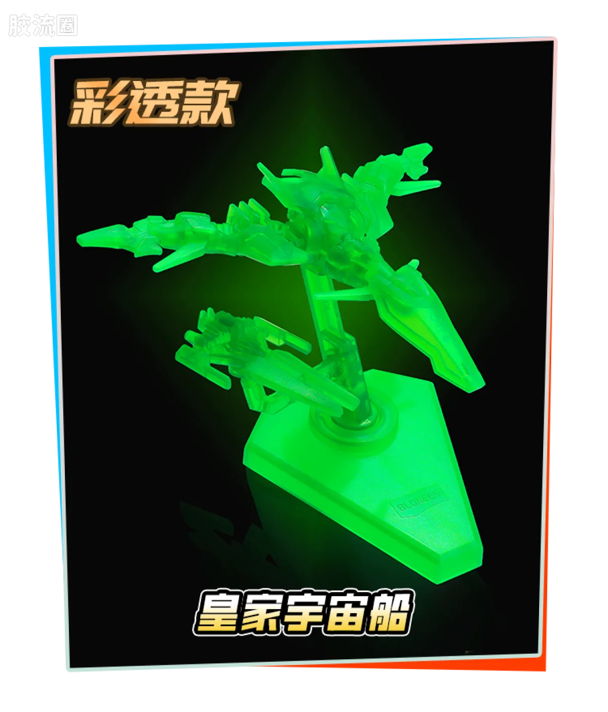 英雄总动员 端盒 第3弹 2020-2022 - 图片