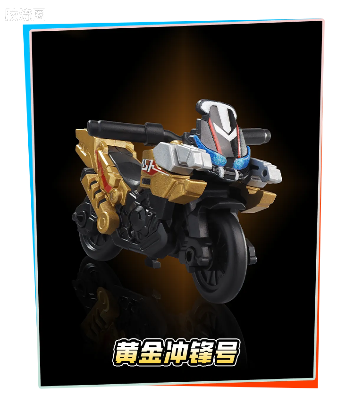 英雄总动员 端盒 第3弹 2020-2022 - 图片