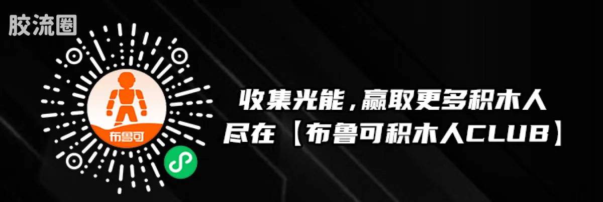 英雄总动员 端盒 第3弹 2020-2022 - 图片