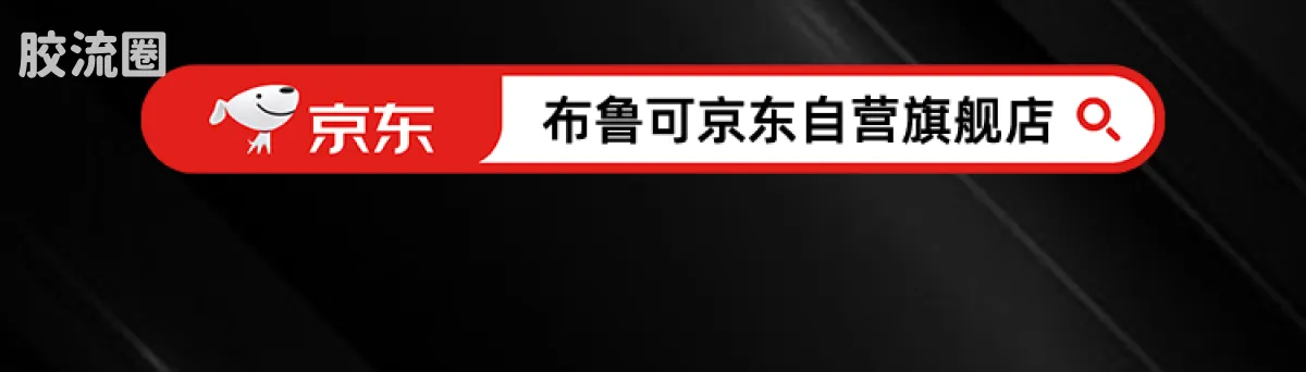 英雄总动员 端盒 第3弹 2020-2022 - 图片