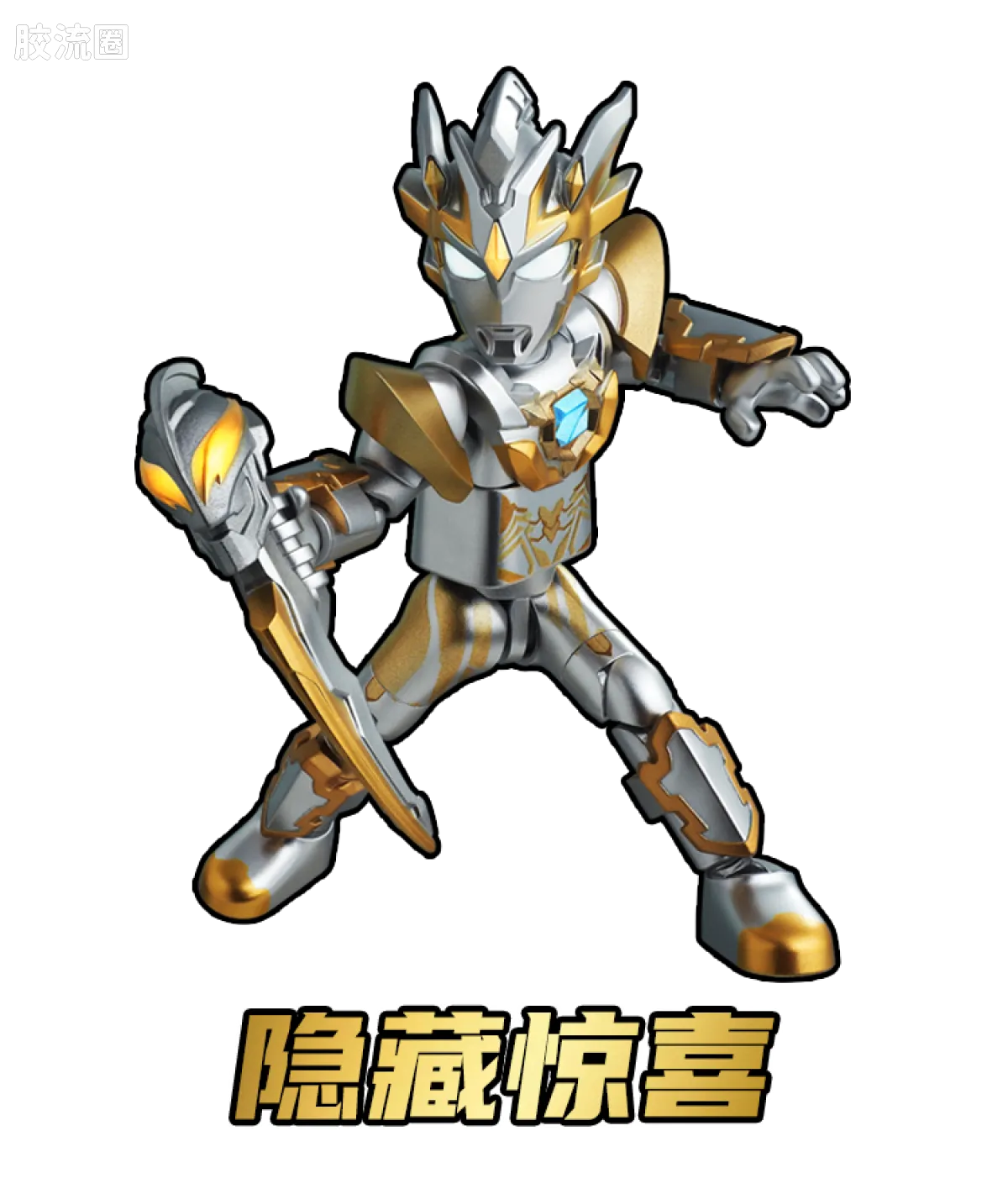英雄总动员 端盒 第3弹 2020-2022 - 图片