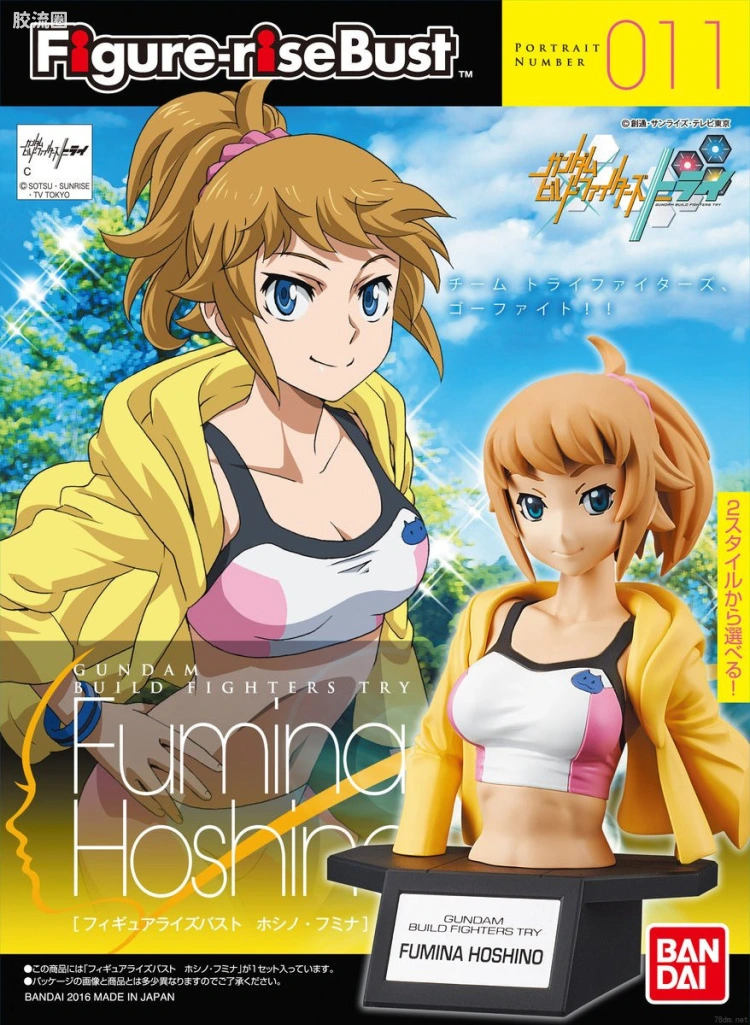 钢普拉Build 综合 Figure-rise Bust 星野文奈
