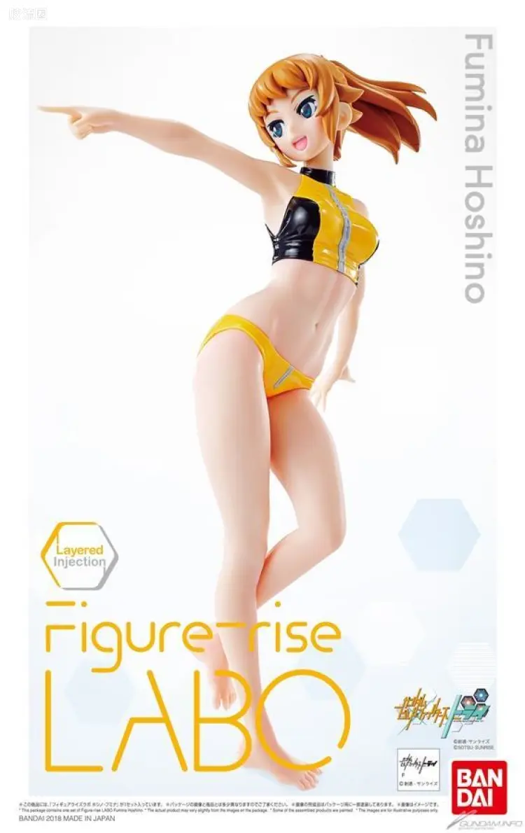 钢普拉Build 综合 Figure-rise labo 星野文奈
