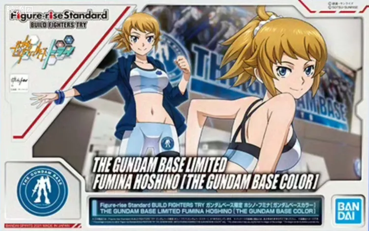 钢普拉Build 综合 Figure-rise Standard 星野文奈 [高达基地配色]