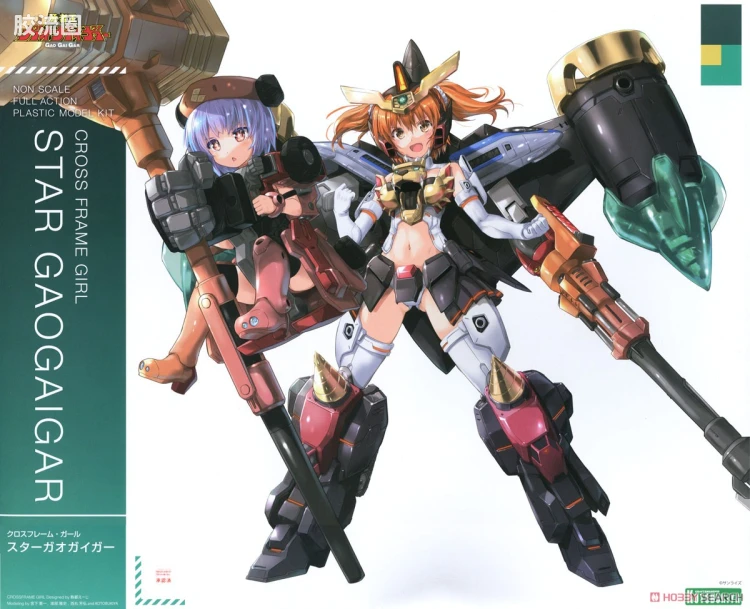 FAG Cross Frame Girl 星际勇者王 Star-GaoGaiGar (星际我王凯牙)