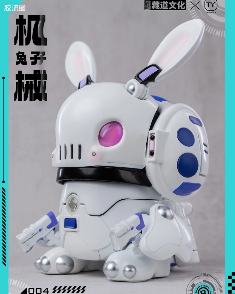 星际探险家 机械兔子机甲 黑/白