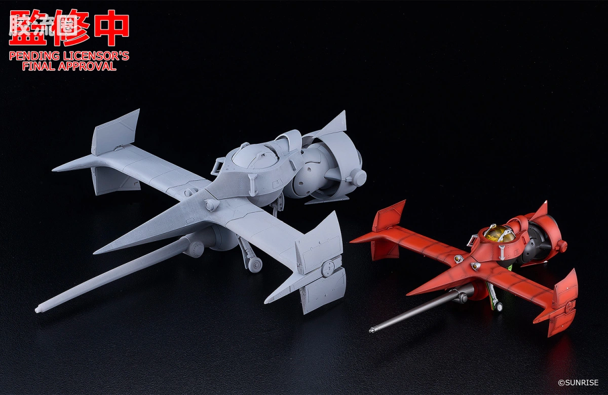 MODEROID 系列 开发中 <星际牛仔> 剑鱼II (高级)