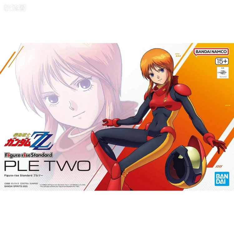 Figure-rise系列&其它万代人形拼装综合 Figure-rise Standard 普露兹