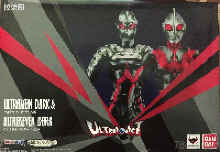 ultra-act 限定版 暗黑初代奥特曼&暗黑赛文奥特曼