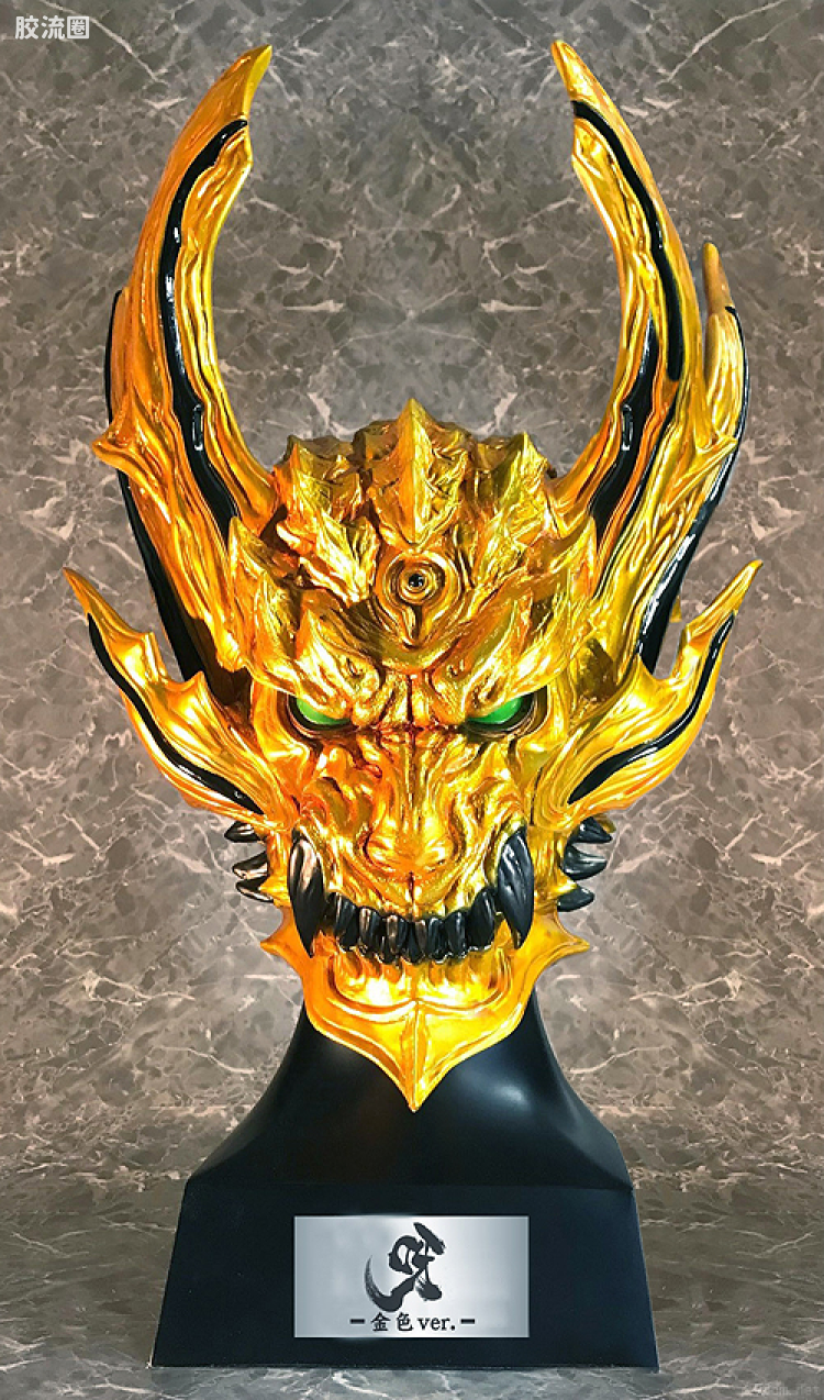 暗黑骑士呀 金色Ver.