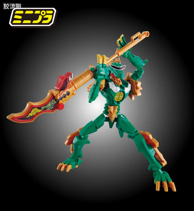 MINIPLA 普通版 暴太郎战队03 咚龙悟空阿尔特
