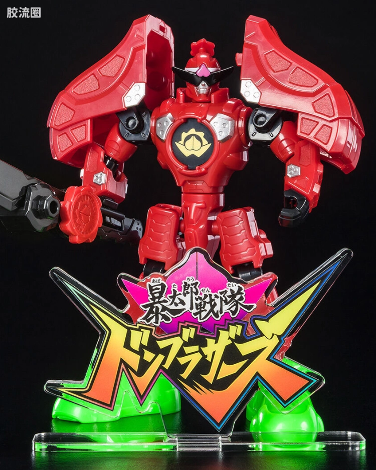 <暴太郎战队咚兄弟>