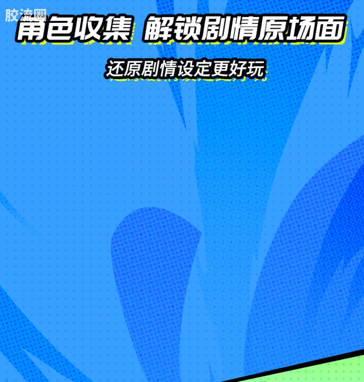 布鲁可假面骑士 端盒 第3弹 暴走正义 - 图片