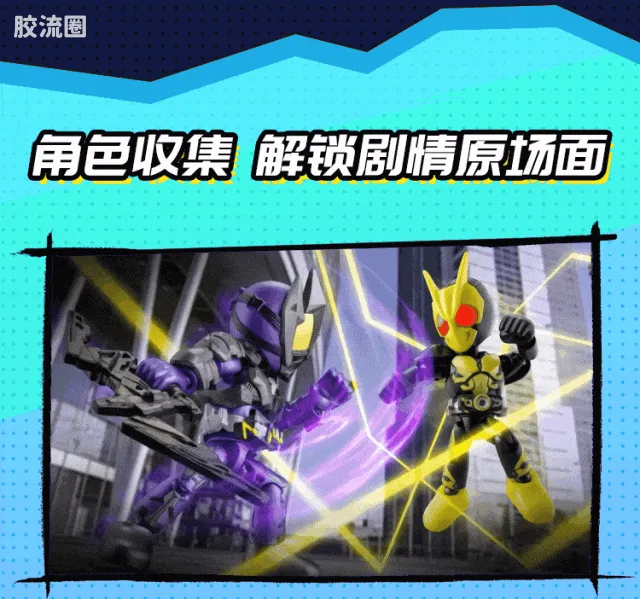 布鲁可假面骑士 端盒 第3弹 暴走正义 - 图片
