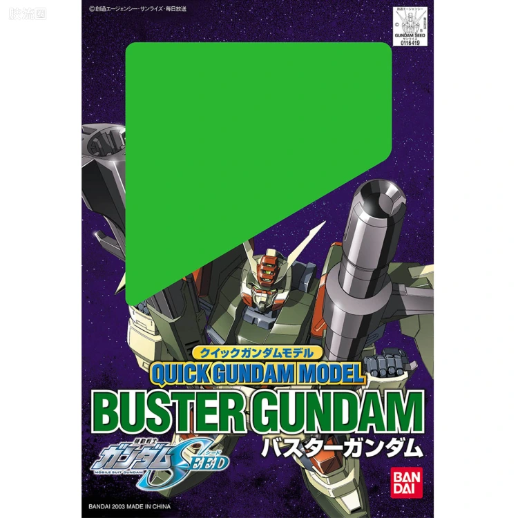 机动战士高达SEED Quick Gundam Model 暴风高达