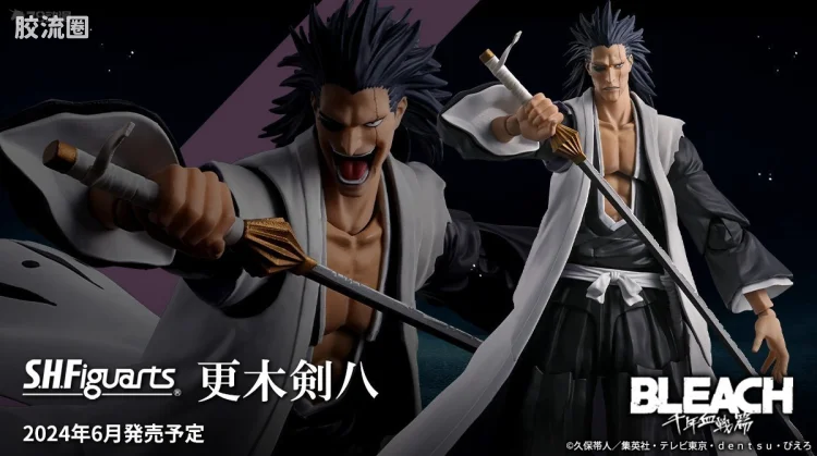 SHF 死神/境界/BLEACH系列 更木剑八