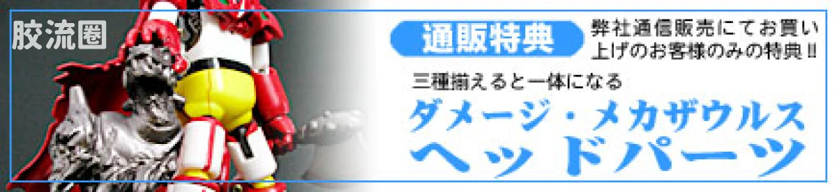 最小变形 最小变形 最小变形 盖塔1ver.2.0 - 图片