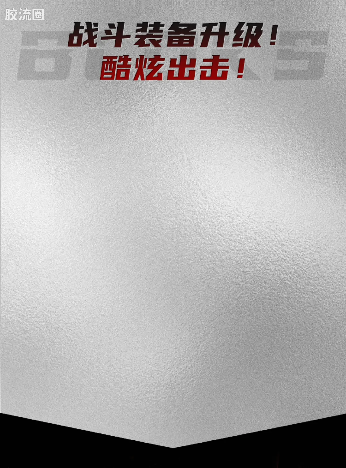 布鲁可奥特曼 端盒 第6弹 最强奇迹 - 图片