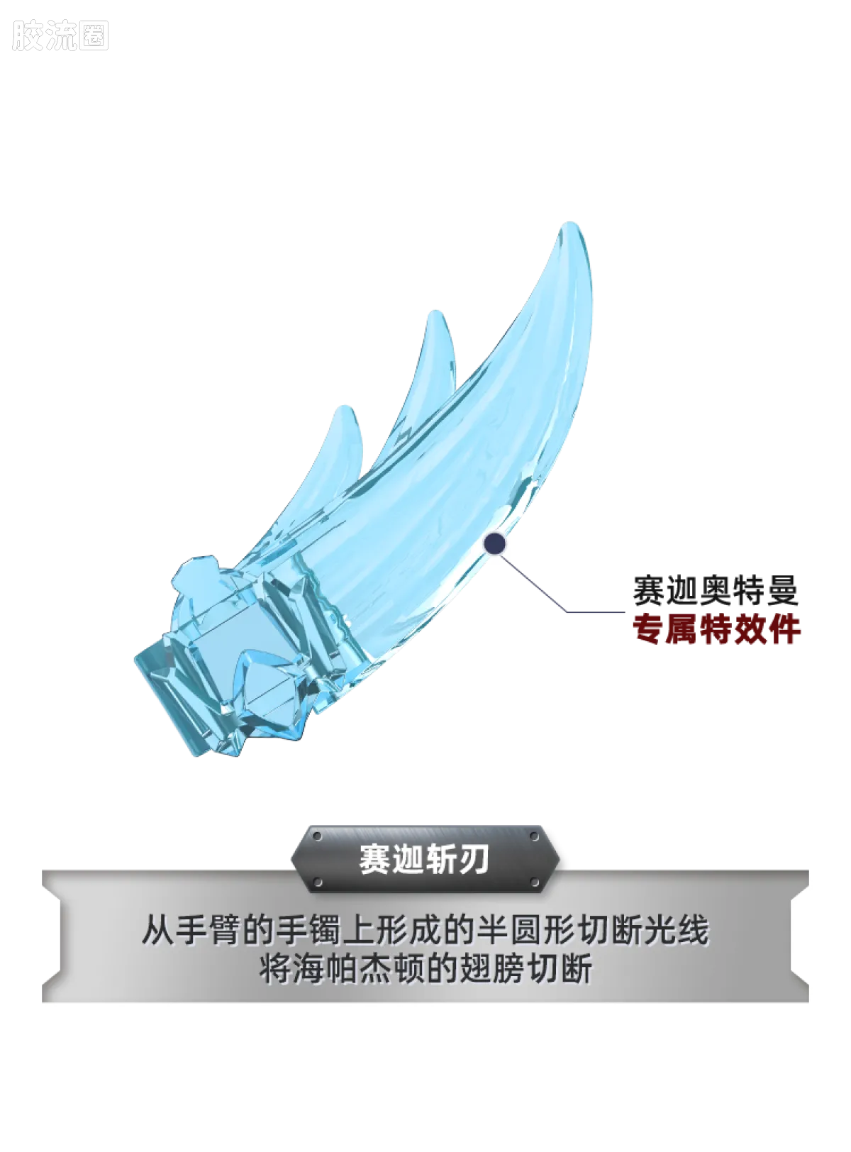 布鲁可奥特曼 端盒 第6弹 最强奇迹 - 图片