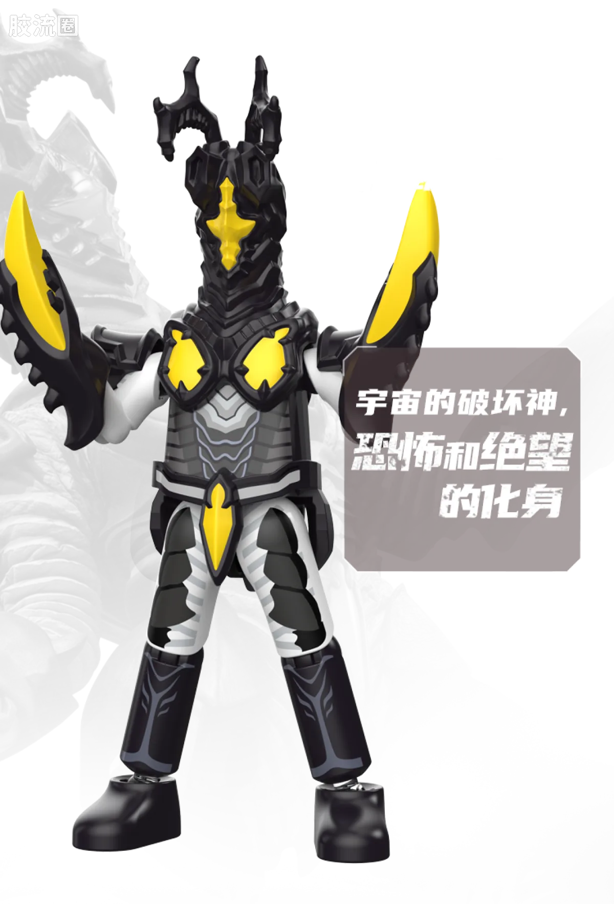 布鲁可奥特曼 端盒 第6弹 最强奇迹 - 图片