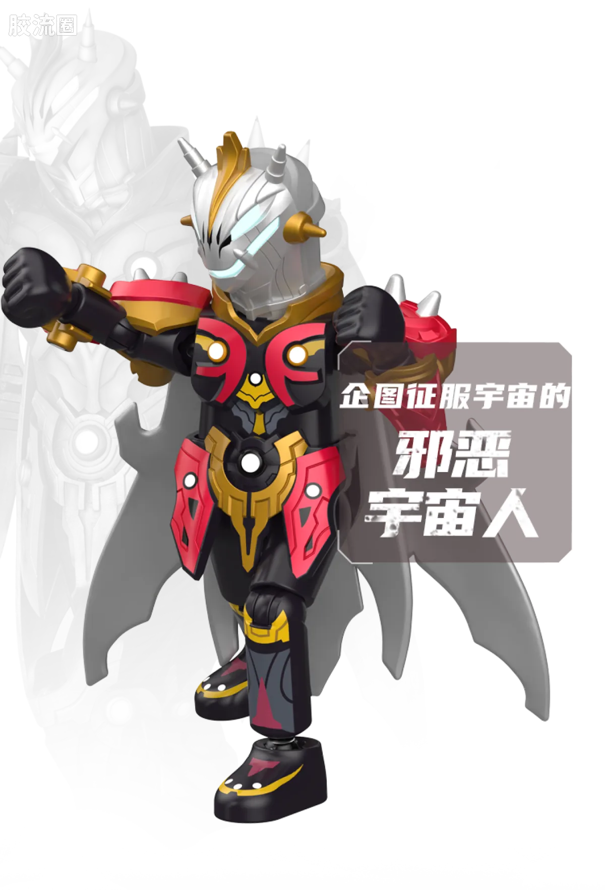 布鲁可奥特曼 端盒 第6弹 最强奇迹 - 图片