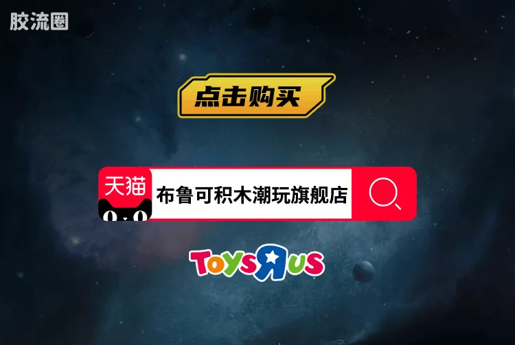 布鲁可奥特曼 端盒 第6弹 最强奇迹 - 图片