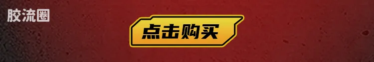 布鲁可奥特曼 端盒 第6弹 最强奇迹 - 图片